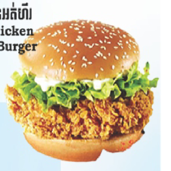 Original Chicken Drumstick Burger